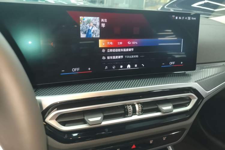 Used BMW i3 2024 eDrive 35 L Audio And AC Panel