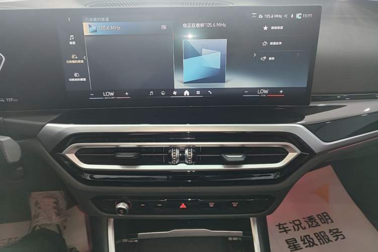 Used BMW i3 2024 eDrive 35 L Audio And AC Panel