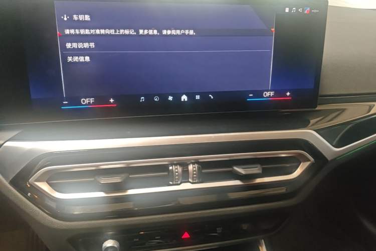 Used BMW i3 2024 eDrive 35 L Audio And AC Panel