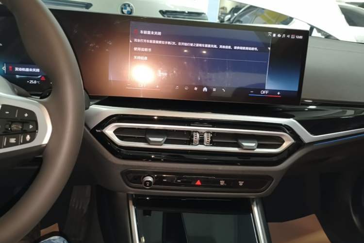 Used BMW i3 2024 eDrive 35 L Audio And AC Panel