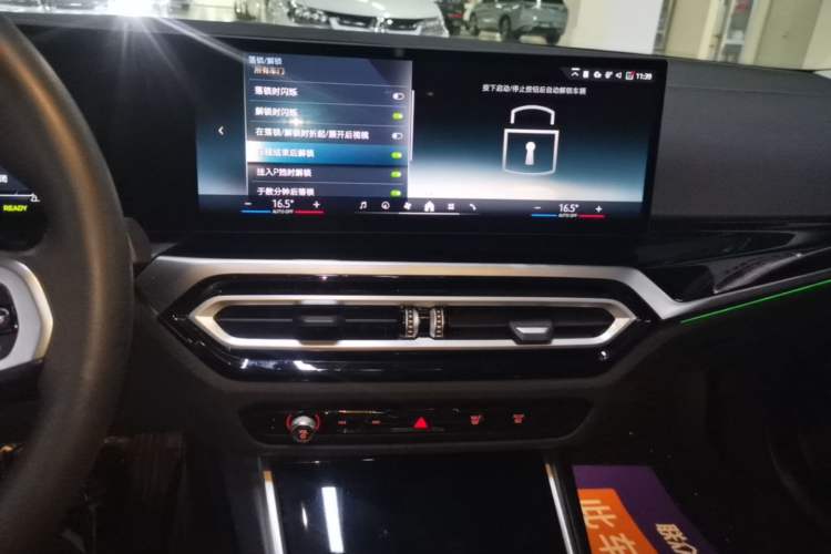 Used BMW i3 2024 eDrive 35 L Audio And AC Panel