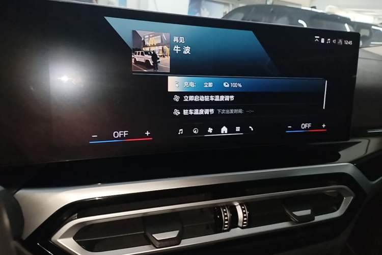 Used BMW i3 2024 eDrive 35 L Audio And AC Panel