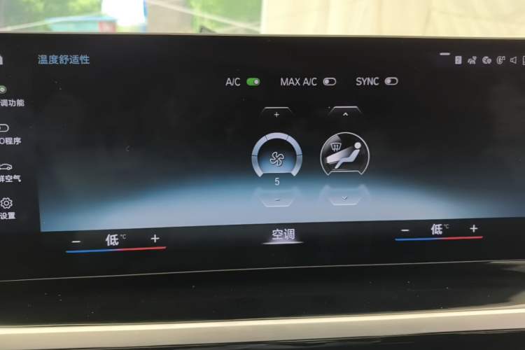Used BMW i3 2024 eDrive 35 L Audio And AC Panel