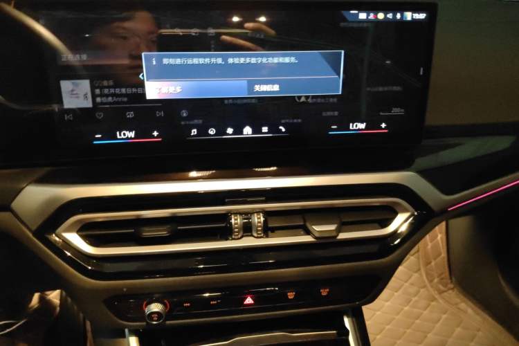 Used BMW i3 2024 eDrive 35 L Audio And AC Panel