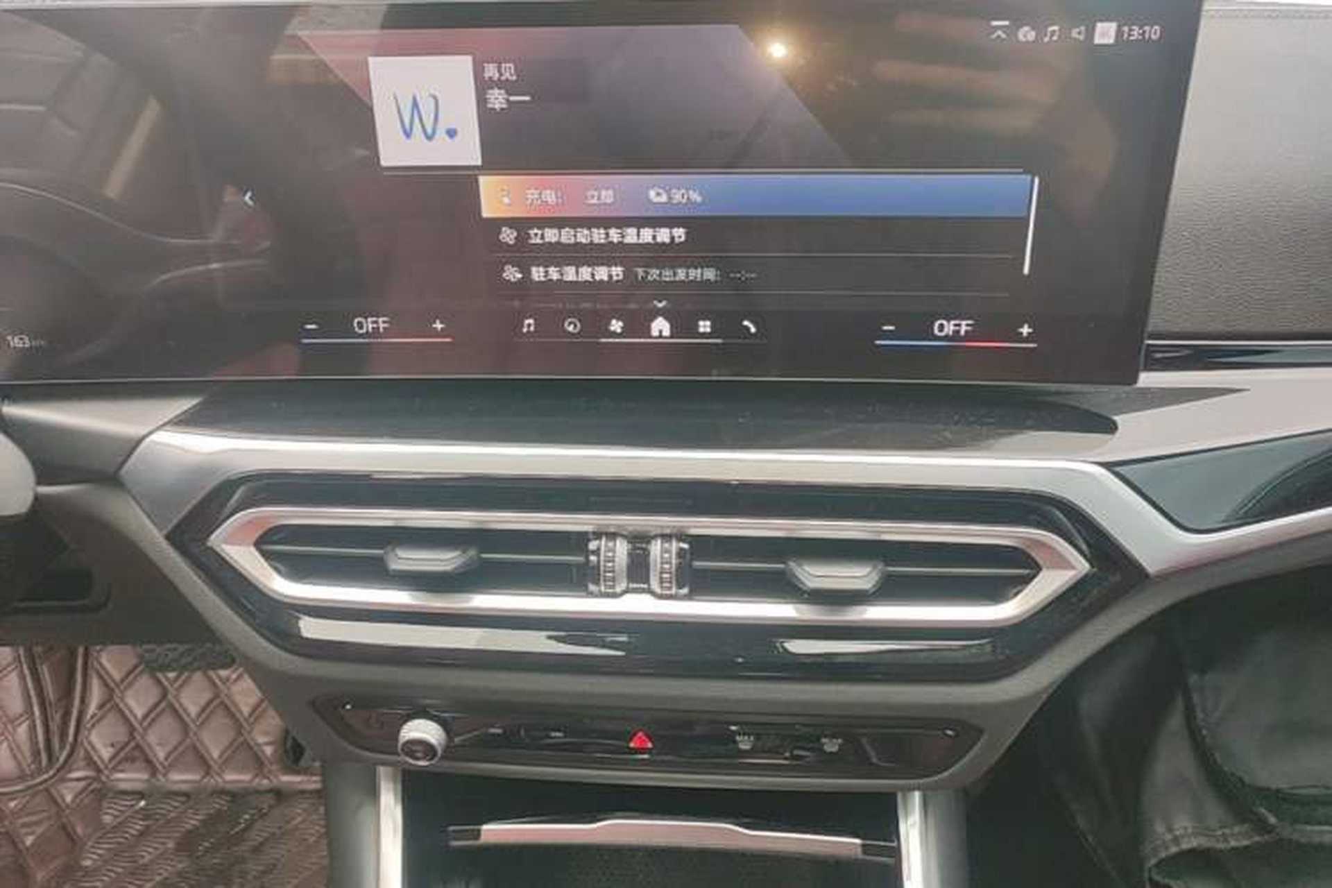 Used BMW i3 2024 eDrive 35 L Audio And AC Panel