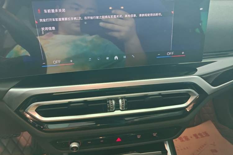 Used BMW i3 2024 eDrive 35 L Audio And AC Panel