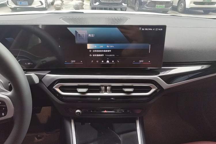 Used BMW i3 2024 eDrive 35 L Audio And AC Panel