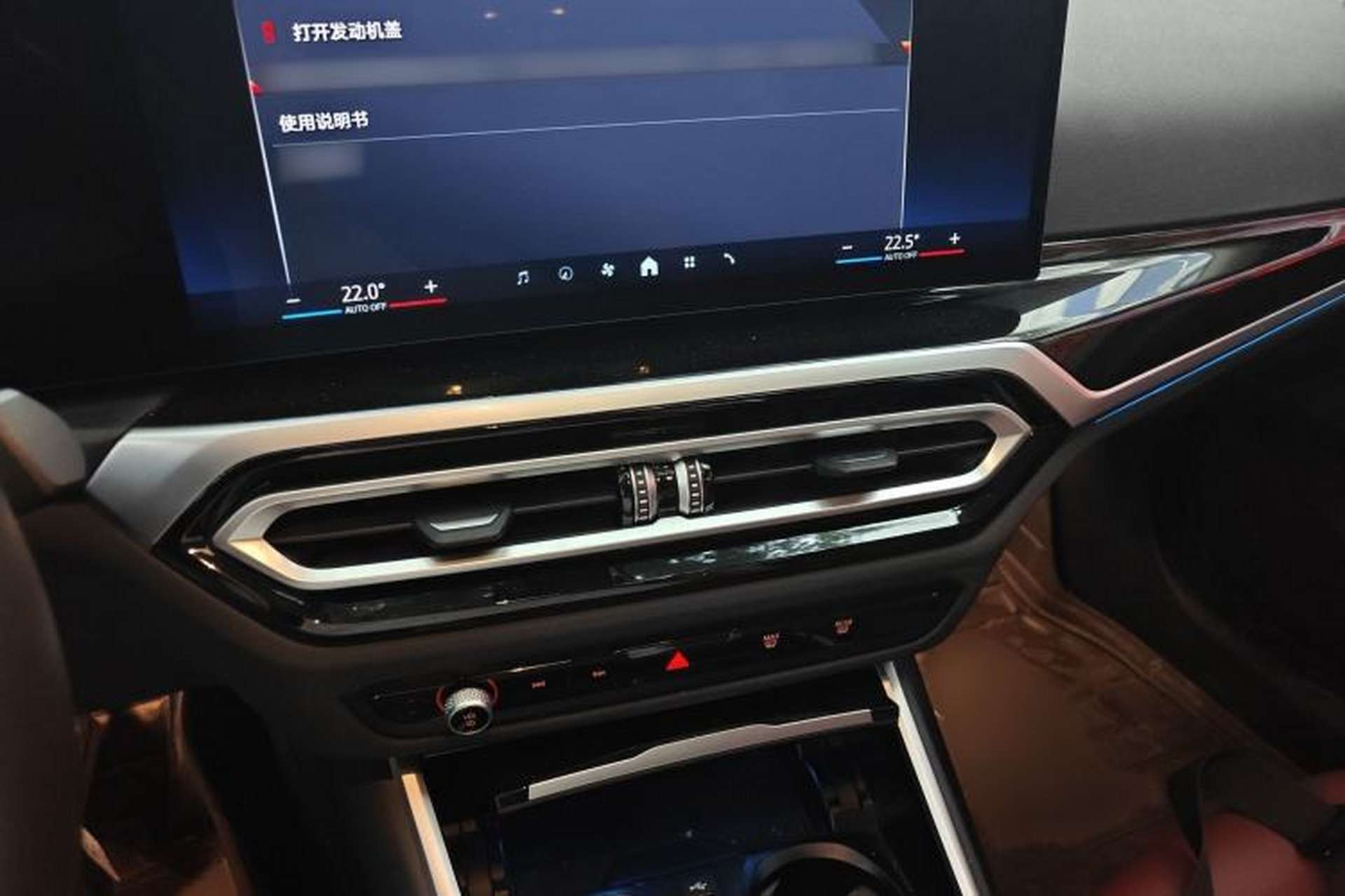 Used BMW i3 2024 eDrive 35 L Audio And AC Panel