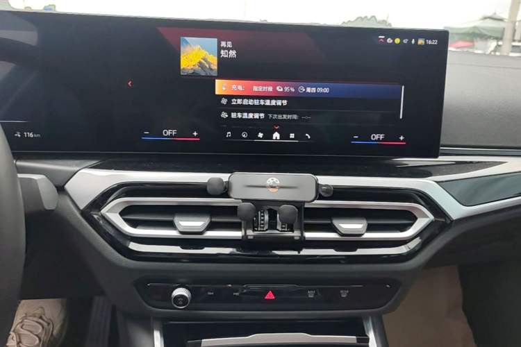 Used BMW i3 2024 eDrive 35 L Audio And AC Panel