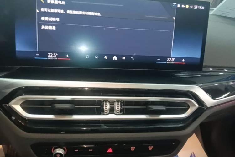 Used BMW i3 2024 eDrive 35 L Audio And AC Panel