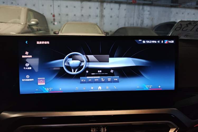 Used BMW i3 2024 eDrive 40 L Midnight Edition Audio And AC Panel