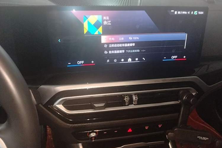 Used BMW i3 2024 eDrive 35 L Audio And AC Panel