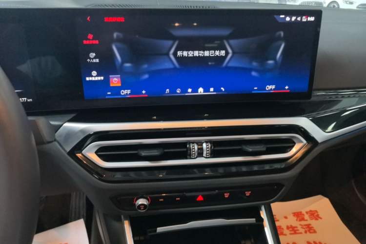 Used BMW i3 2024 eDrive 35 L Audio And AC Panel