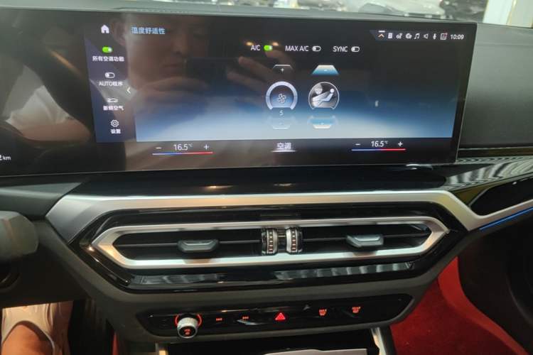 Used BMW i3 2024 eDrive 35 L Audio And AC Panel