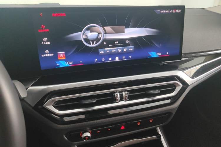 Used BMW i3 2024 eDrive 35 L Audio And AC Panel