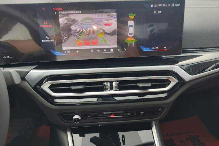 Used BMW i3 2024 eDrive 35 L Audio And AC Panel