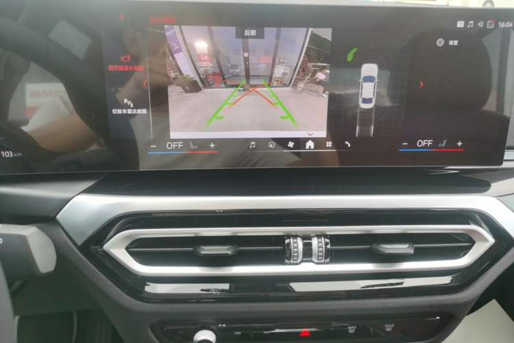 Used BMW i3 2024 eDrive 35 L Audio And AC Panel