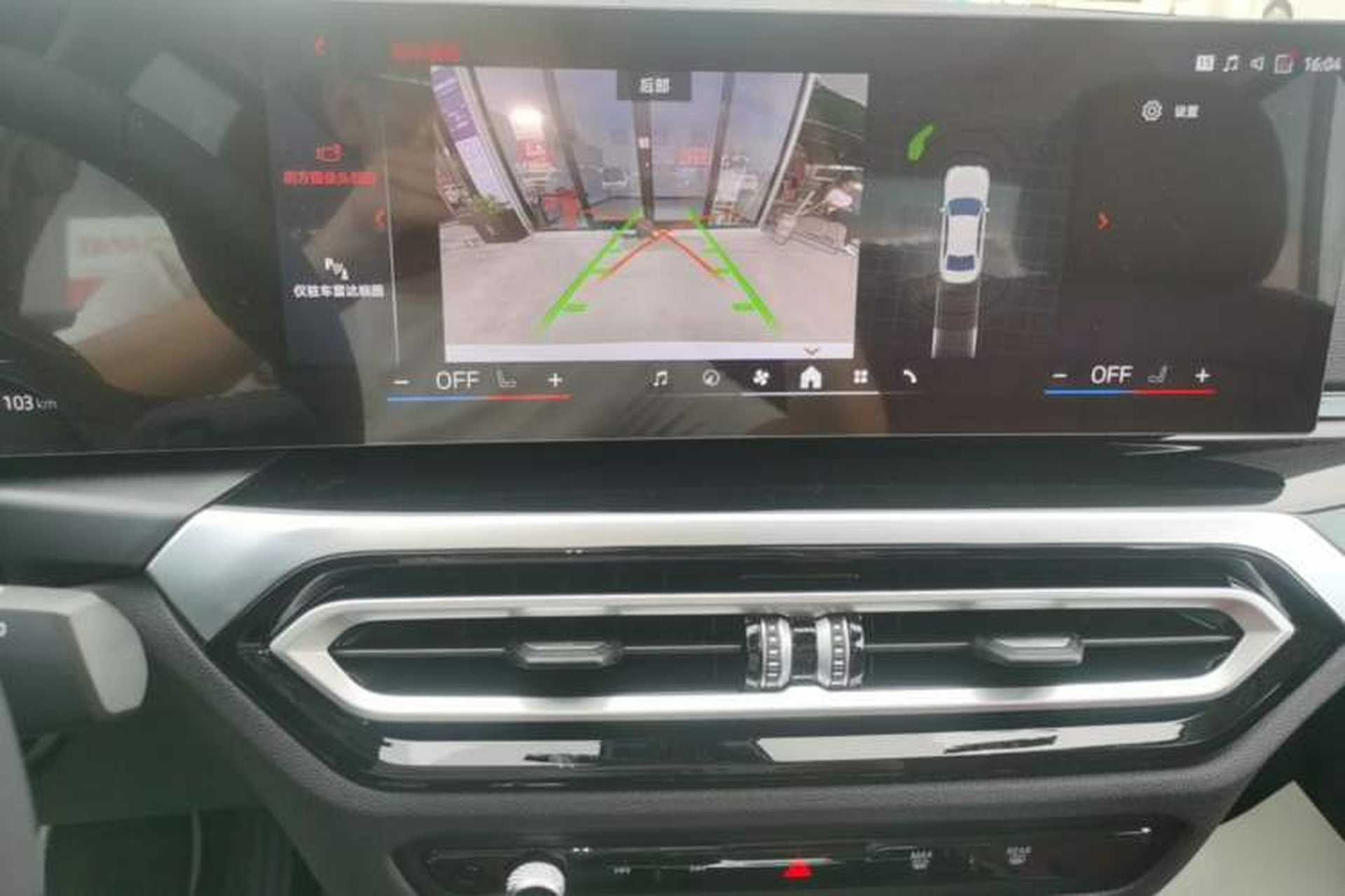 Used BMW i3 2024 eDrive 35 L Audio And AC Panel