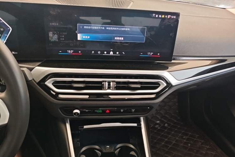 Used BMW i3 2024 eDrive 35 L Audio And AC Panel