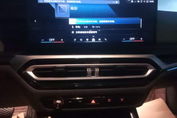 Used BMW i3 2024 eDrive 35 L Audio And AC Panel