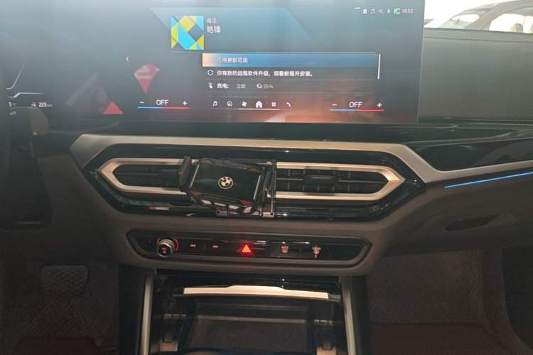 Used BMW i3 2024 eDrive 35 L Audio And AC Panel