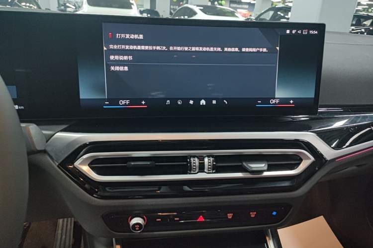 Used BMW i3 2024 eDrive 35 L Audio And AC Panel