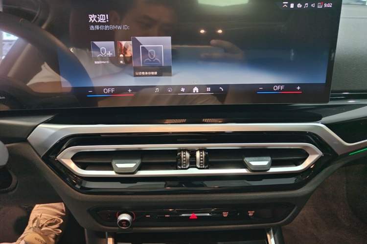 Used BMW i3 2024 eDrive 35 L Audio And AC Panel