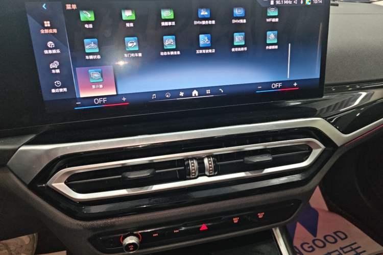 Used BMW i3 2024 eDrive 35 L Audio And AC Panel