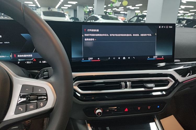 Used BMW i3 2024 eDrive 35 L Center Console