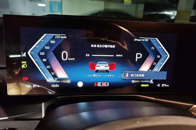 Used BMW i3 2024 eDrive 40 L Midnight Sports Package Instrument Cluster