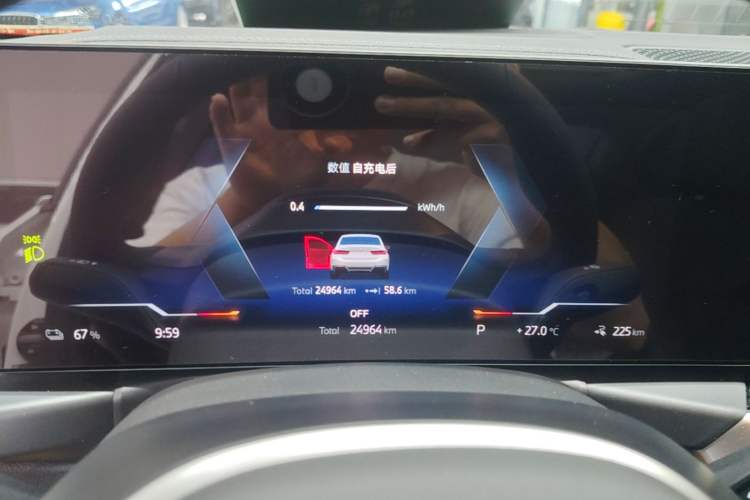 Used BMW i3 2024 eDrive 35 L Instrument Cluster