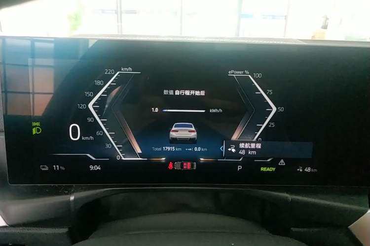 Used BMW i3 2024 eDrive 35 L Instrument Cluster