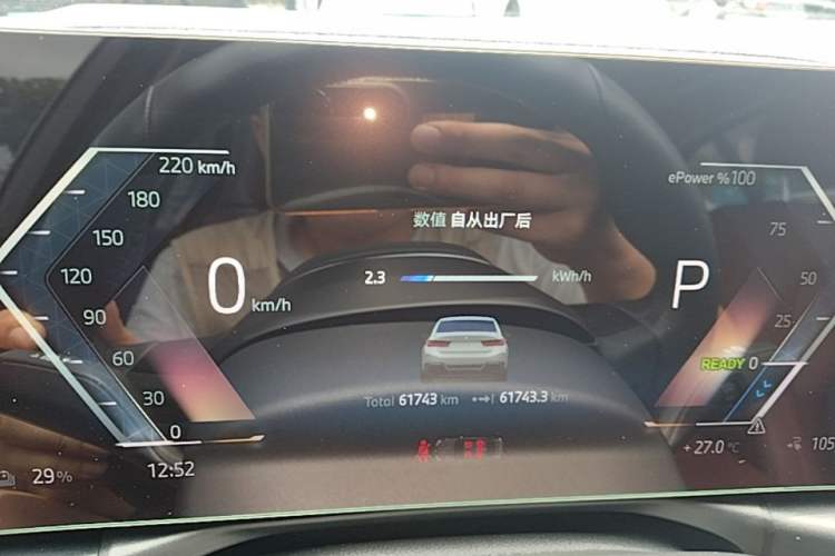Used BMW i3 2024 eDrive 35 L Instrument Cluster
