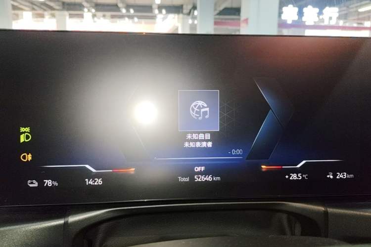 Used BMW i3 2024 eDrive 40 L Midnight Edition Instrument Cluster