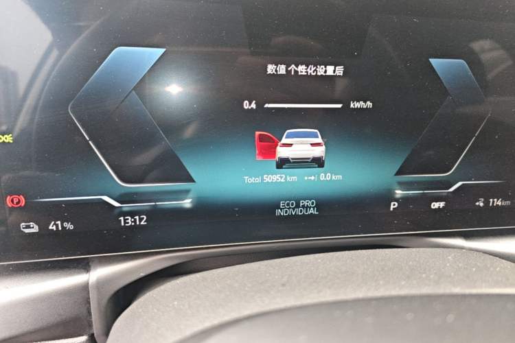 Used BMW i3 2024 eDrive 35 L Instrument Cluster