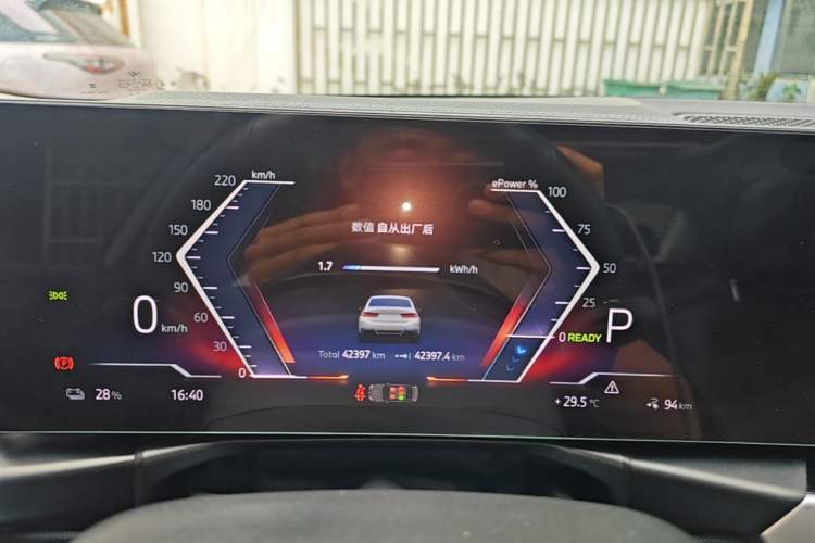 Used BMW i3 2024 eDrive 35 L Instrument Cluster