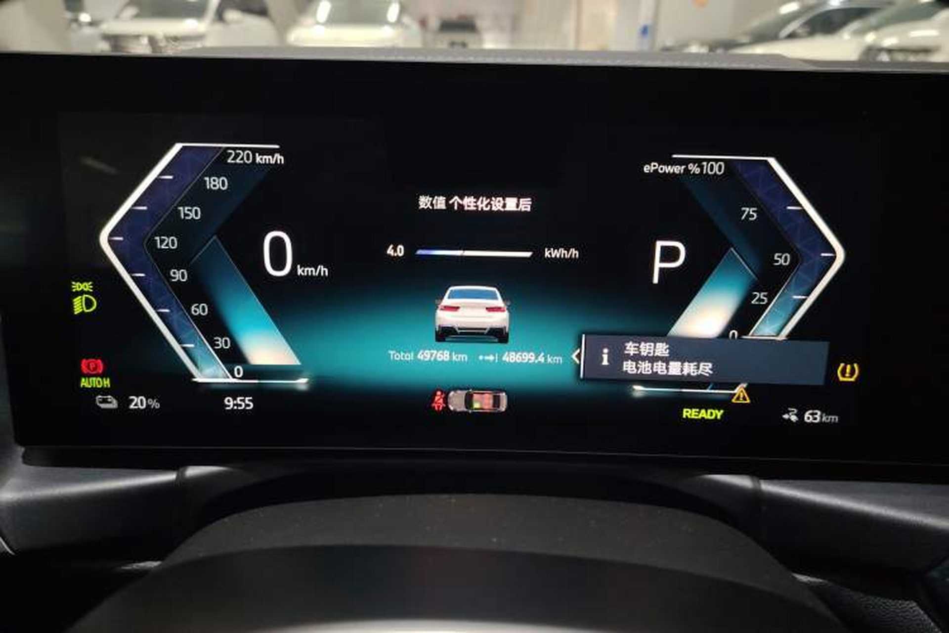 Used BMW i3 2024 eDrive 35 L Instrument Cluster