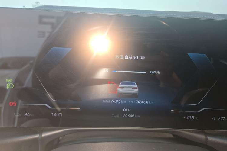 Used BMW i3 2024 eDrive 35 L Instrument Cluster
