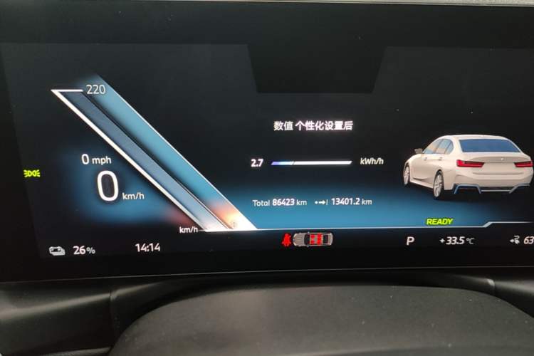 Used BMW i3 2024 eDrive 35 L Instrument Cluster