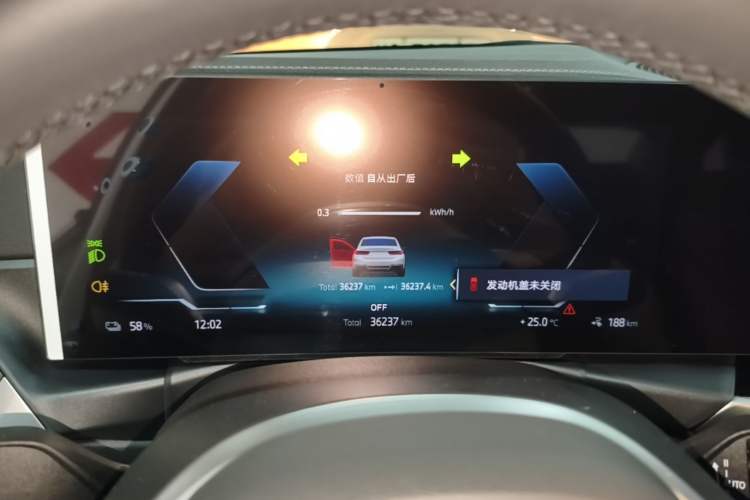 Used BMW i3 2024 eDrive 35 L Instrument Cluster