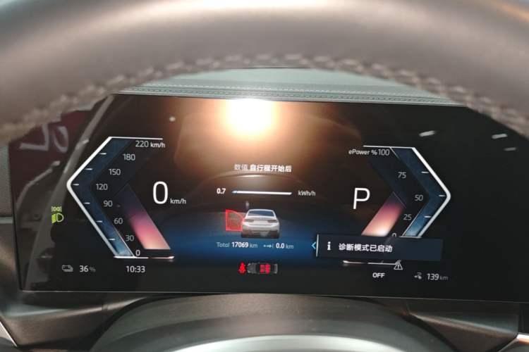 Used BMW i3 2024 eDrive 35 L Instrument Cluster