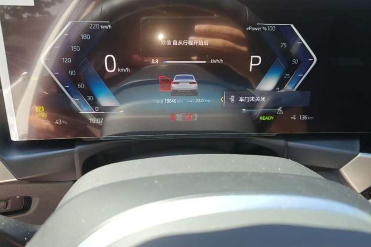 Used BMW i3 2024 eDrive 35 L Instrument Cluster