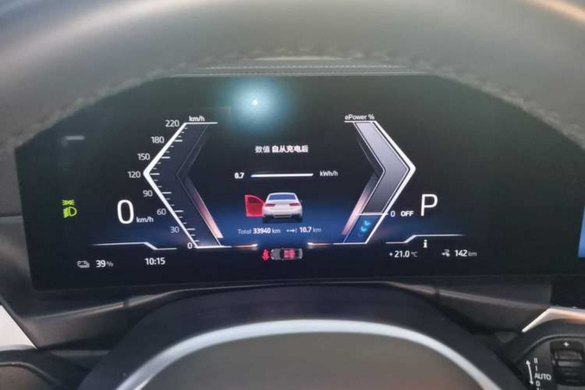 Used BMW i3 2024 eDrive 35 L Instrument Cluster