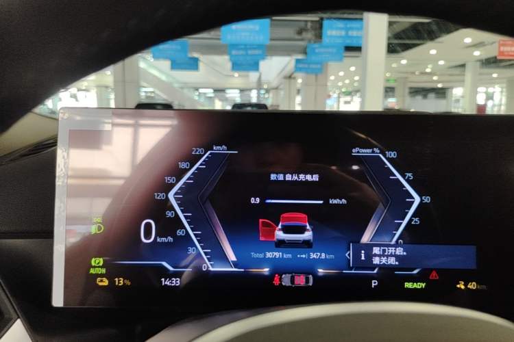 Used BMW i3 2024 eDrive 35 L Instrument Cluster