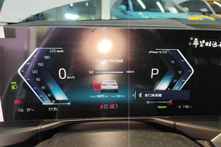 Used BMW i3 2024 eDrive 35 L Instrument Cluster