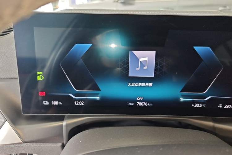 Used BMW i3 2024 eDrive 35 L Instrument Cluster