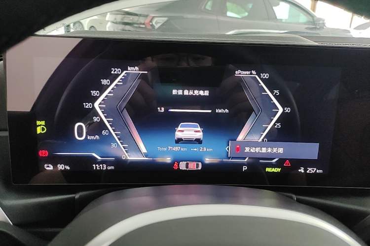 Used BMW i3 2024 eDrive 35 L Instrument Cluster