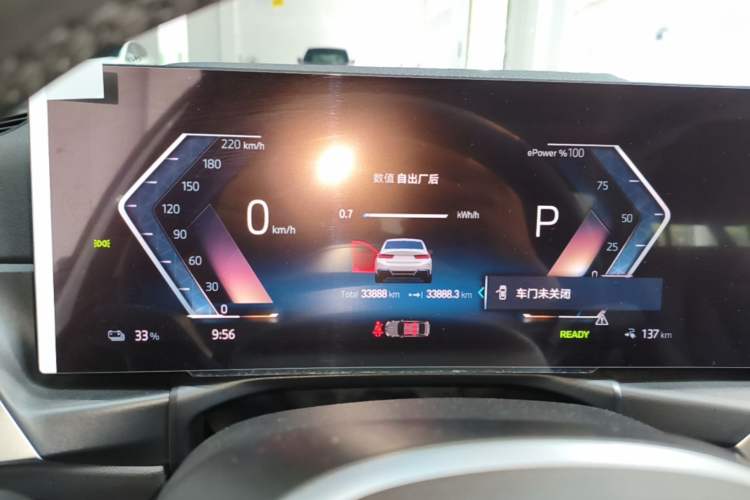 Used BMW i3 2024 eDrive 35 L Instrument Cluster