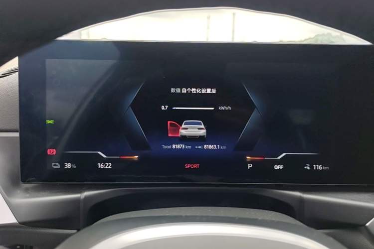 Used BMW i3 2024 eDrive 35 L Instrument Cluster