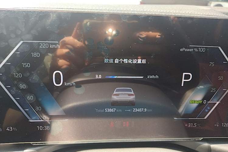 Used BMW i3 2024 eDrive 35 L Instrument Cluster